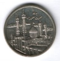 5000 риалов 2013 г. Иран