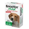 БлохНэт Max Инсектоакарицидные капли д/собак весом 10-20 кг