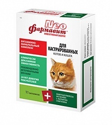 Фармавит NEO Витаминно-минеральный комплекс д/кастрир. и стерил. кошек 60таб.