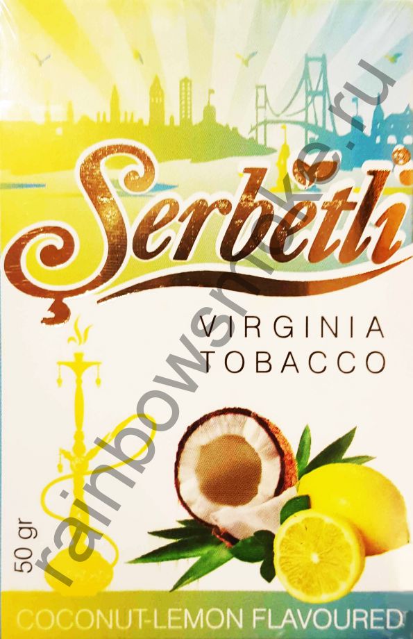Serbetli 50 гр - Coconut Lemon (Кокос и Лимон)