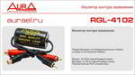 AurA RGL-4102 Линейный шумоподавитель, вход и выход RCA 