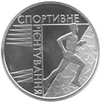 Спортивное ориентирование монета 2 гривны 2007