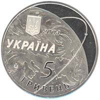 50 лет КБ "Южное" Монета 5 гривен