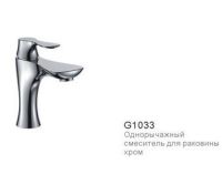 Gappo G1033 Смеситель для раковины