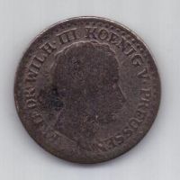 1 грош 1825 г. Пруссия. Германия