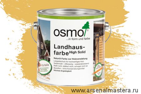Непрозрачная краска для наружных работ Osmo Landhausfarbe 2205 ярко-жёлтая 2,5 л