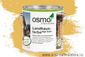 OSMO Скидка до 29% ! Непрозрачная краска для наружных работ Osmo Landhausfarbe 2205 ярко-жёлтая 2,5 л