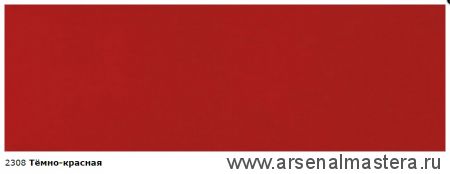 Непрозрачная краска для наружных работ Osmo Landhausfarbe 2308 темно-красная 0,125 л