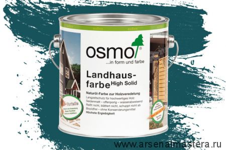 Непрозрачная краска для наружных работ Osmo 2501 морская волна 2,5 л Landhausfarbe Osmo-2501-2.5 11400006