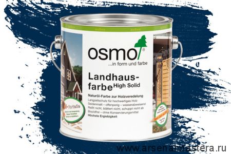 Непрозрачная краска для наружных работ Osmo Landhausfarbe 2506 темно-синяя 2,5 л