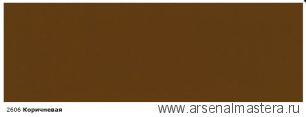 Непрозрачная краска для наружных работ Osmo Landhausfarbe 2606 коричневая 0,125 л