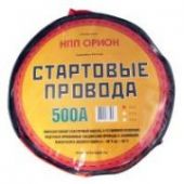 Стартовые провода Орион 500А 3м ( в сумке )