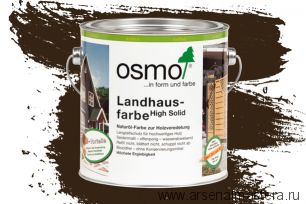 OSMO ДЕШЕВЛЕ! Непрозрачная краска для наружных работ Osmo Landhausfarbe 2607 темно-коричневая 2,5 л Osmo-2607-2.5 11400010