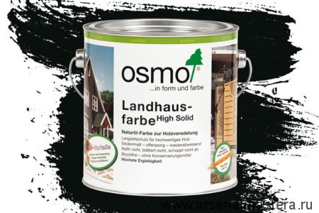 Непрозрачная краска для наружных работ Osmo Landhausfarbe 2703 cеро-чёрная 2,5 л