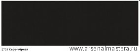 Непрозрачная краска для наружных работ Osmo Landhausfarbe 2703 cеро-чёрная 0,125 л