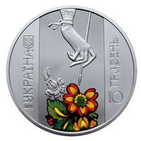 Петриковская роспись(Петриківський розпис) 10 гривен Украина 2016