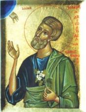 Икона Иосиф Аримафейский (рукописная)