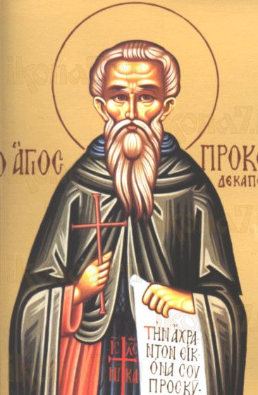 Икона Прокопий Декаполит (рукописная)