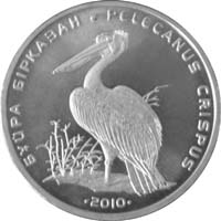 Кудрявый пеликан монета Казахстан 50 тенге 2010