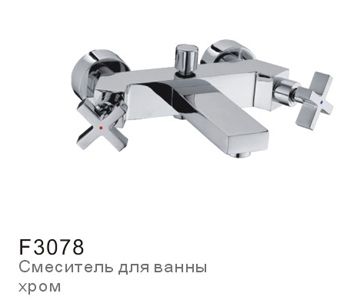 Frap H78 F3078 Смеситель для ванны