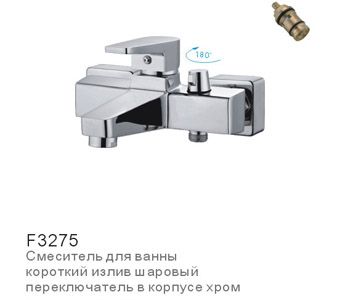 Frap F3275 Смеситель для ванны