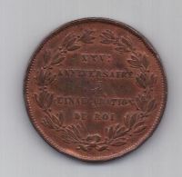медаль 1856 г. Бельгия