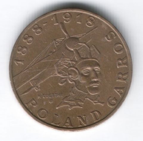 10 франков 1988 г. Франция, Ролан Гаррос