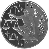 Весы монета Украины 5 гривен