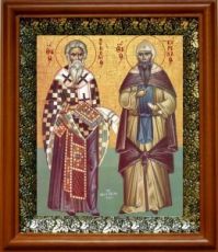 Кирилл и Мефодий (19х22), светлый киот