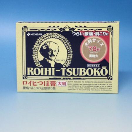 Магнитный пластырь Roihi Tsuboko согревающий 78 шт. (большой)