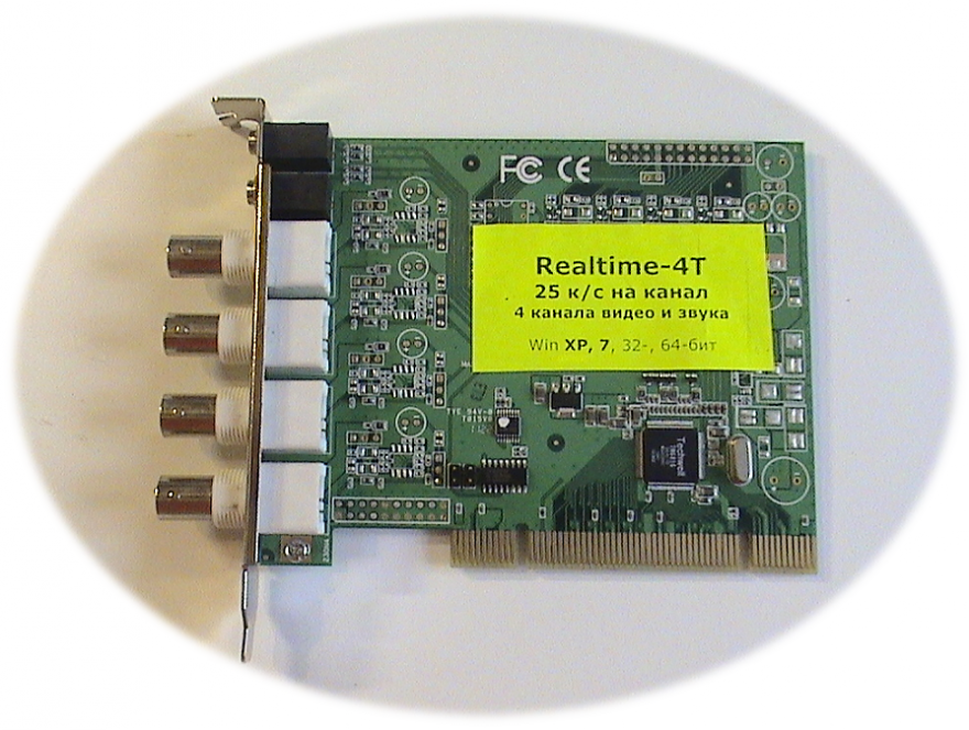 Плата "RealTime-4 ReallyVision PCI"