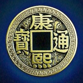 Китайская монета ( размер Half Dollar)