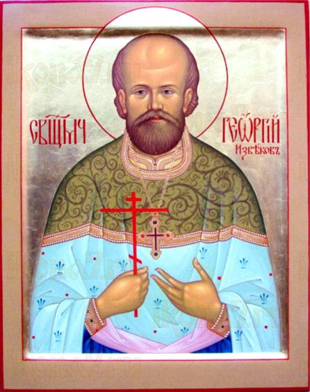 Икона Георгий Извеков (рукописная)