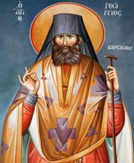 Икона Георгий Карслидис (рукописная)