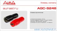 Aura AGC-S248 4,8мм, 4-6мм2