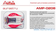 Aura AMP-2208