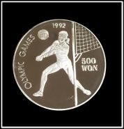 Северная Корея 500 вон 1991 Олимпиада Волейбол Proof Ag