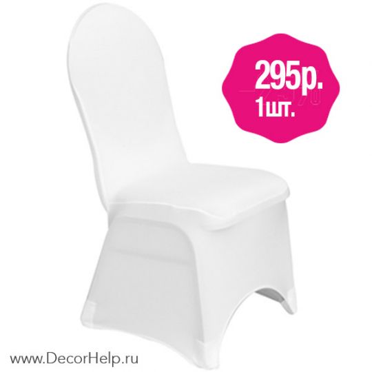Чехол на стул (10шт )