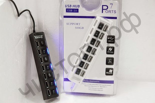 USB HUB USB-хаб HUB-18A 7 в 1  на 7 портов,адаптер питания в комплекте