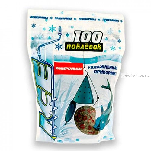 Прикормка зимняя увлажненная "100 Поклевок" ICE универсальная  (500гр)