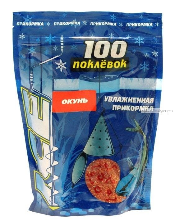 Прикормка зимняя увлажненная "100 Поклевок" ICE окунь (500гр)