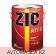 Трансмиссионное масло ZIC ATF 3 20 литров