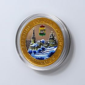 10 рублей 2012г Соликамск, Древние города России, биметалл, цветная