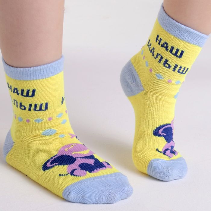 Желтые носки для детей Слоненок