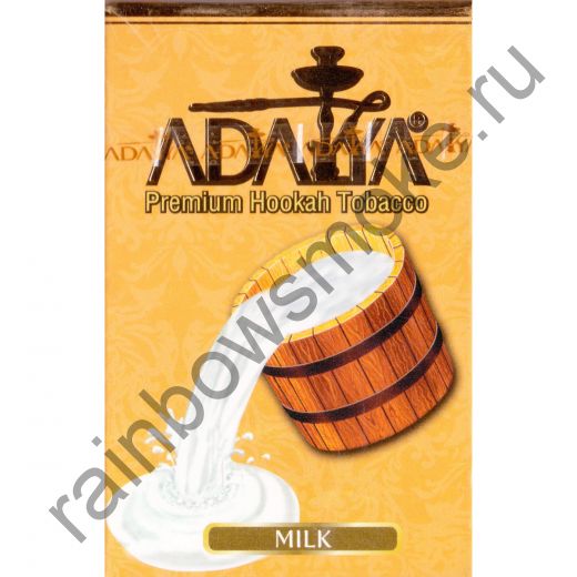 Adalya 50 гр - Milk (Молоко)