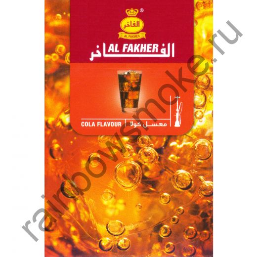 Al Fakher 50 гр - Cola (Кола)