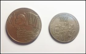 Набор монет СССР 5р(шайба) и 3р 1987г 70 лет Великой Октябрьской революции