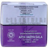 Махараснади Кватхам в таблетках Коттаккал Арья Вайдья Сала / AVS Kottakkal Maharasnadi Kwatham Tablets