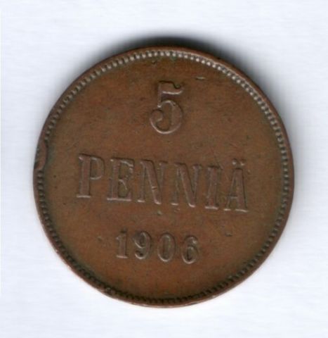 5 пенни 1906 г. редкий год Финляндия