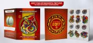 Набор новогодних цветных 1 рубль, Новый 2017 Год по восточному календарю, 6 штук в альбоме.